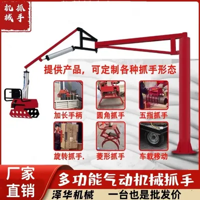 南安市雄克卡盘爪schunk机械抓手303542PZN-plus 100-1-IS汰慷秒报价