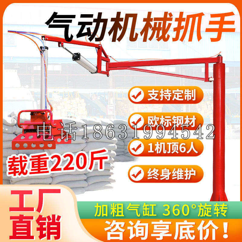 南安市凯富 Jupiter木星电动液压机械臂制作 主从机器人机械抓手