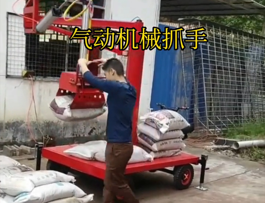 南安市机械抓手南安市气动助力机械臂原理青储搬运机机械抓手详细视频装卸水泥神器水泥机械抓手